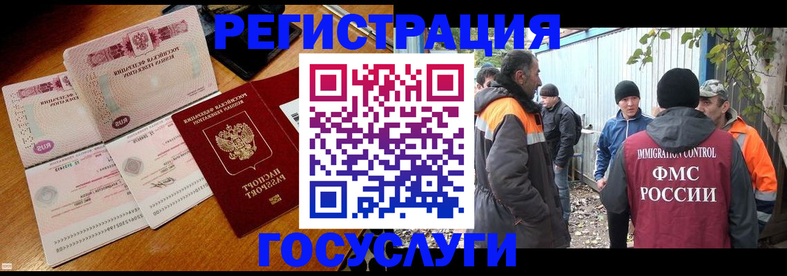 временная регистрация законно в Владимирской области