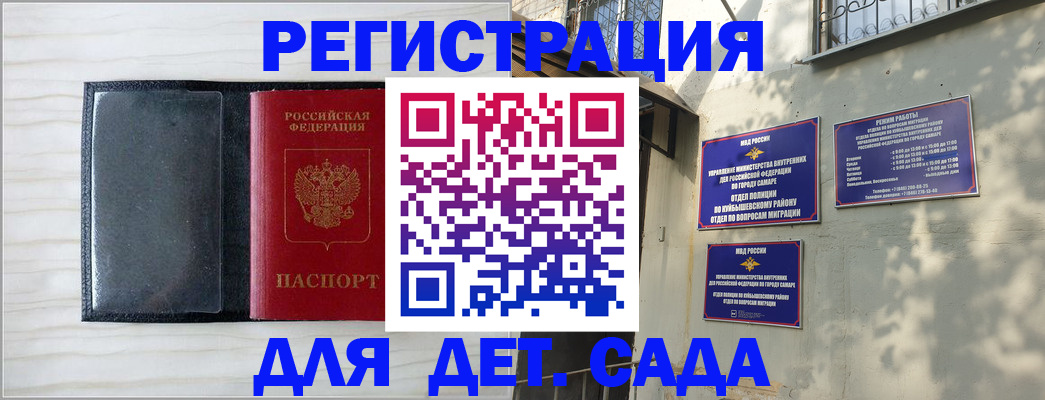 прописка регистрация в Владимирской области