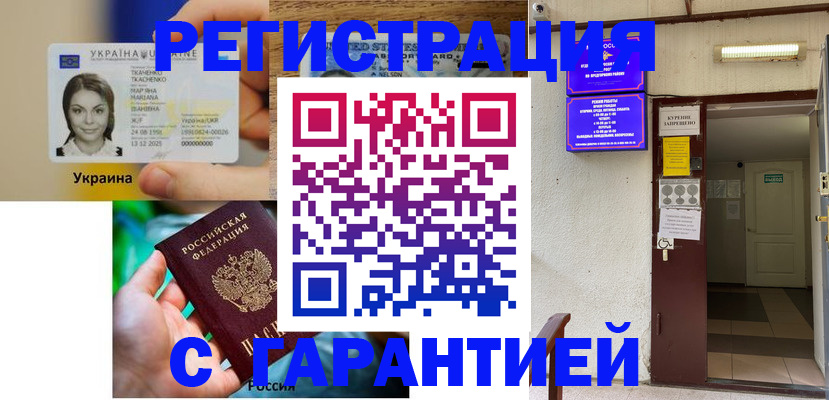 где прописаться в Владимирской области